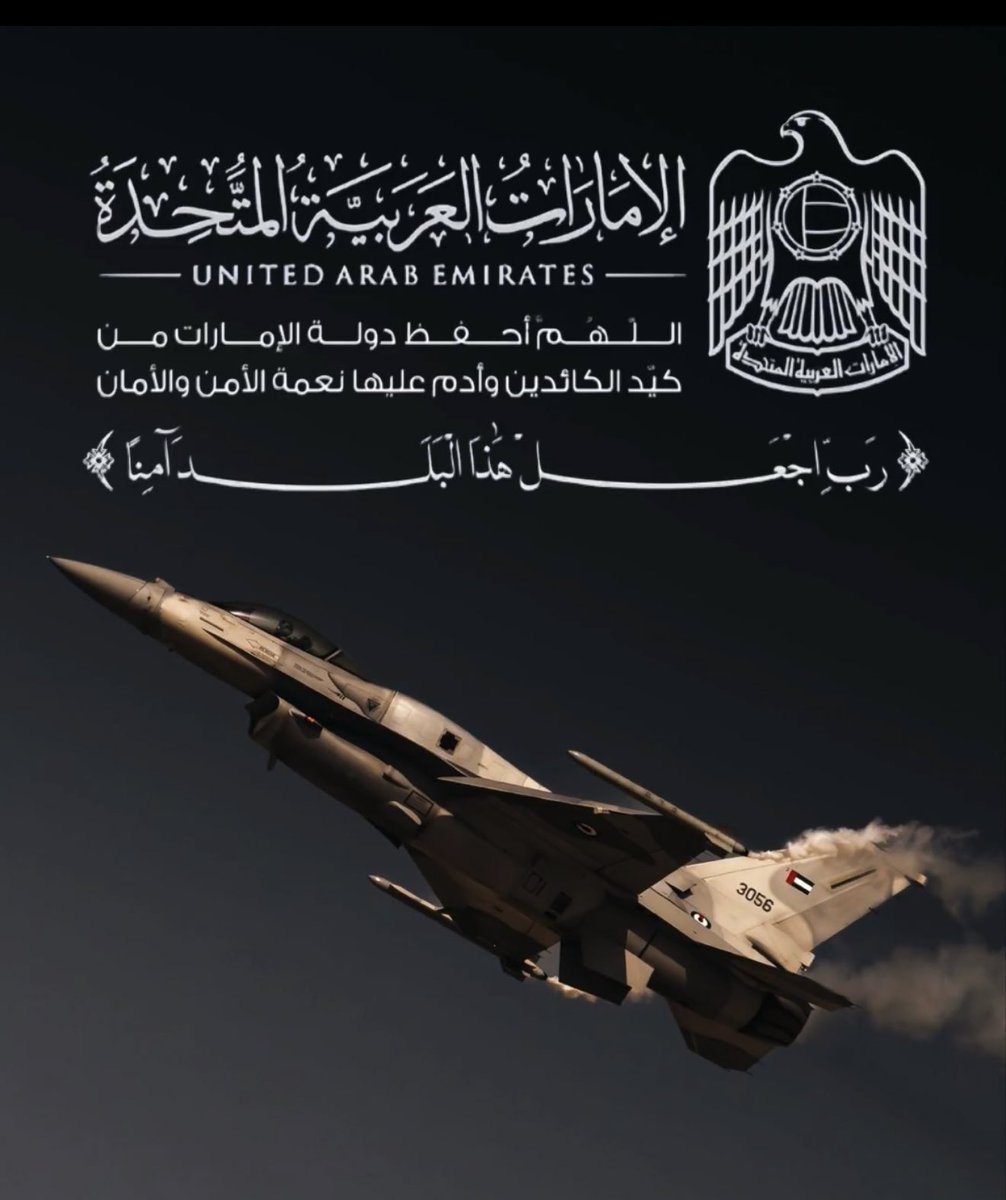 abdulla33's tweet photo. #الامارات_العربية_المتحدة https://t.co/hZtsLiVniN