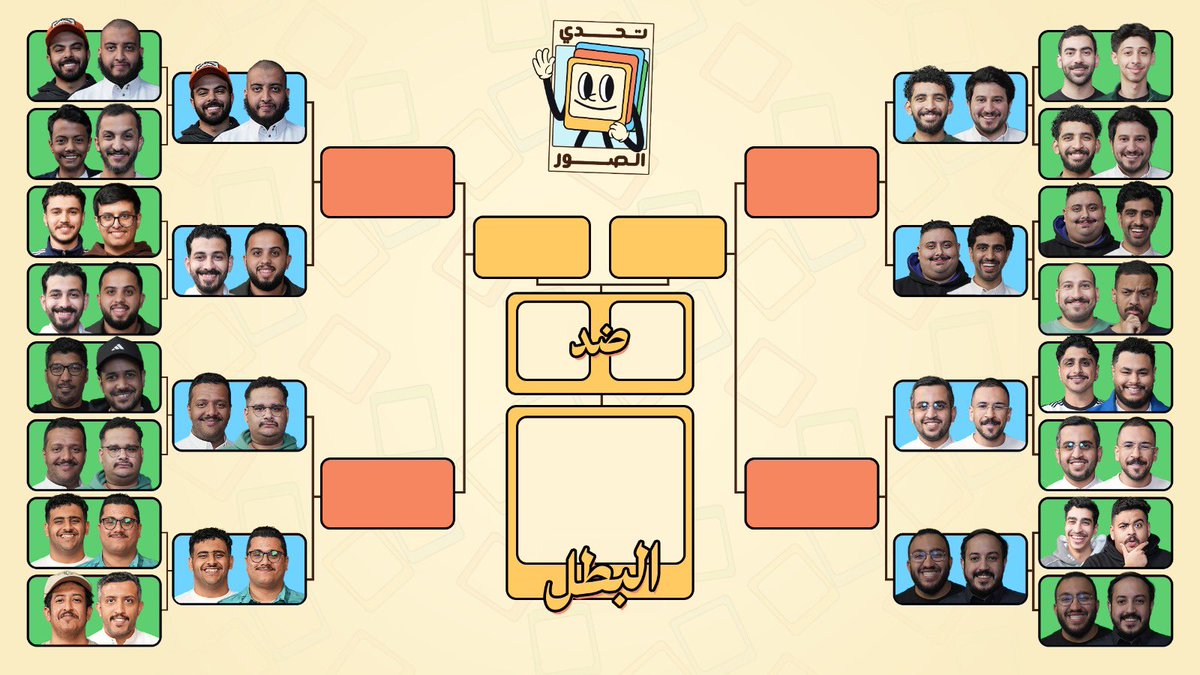 Falcon Bo3omar tweet media