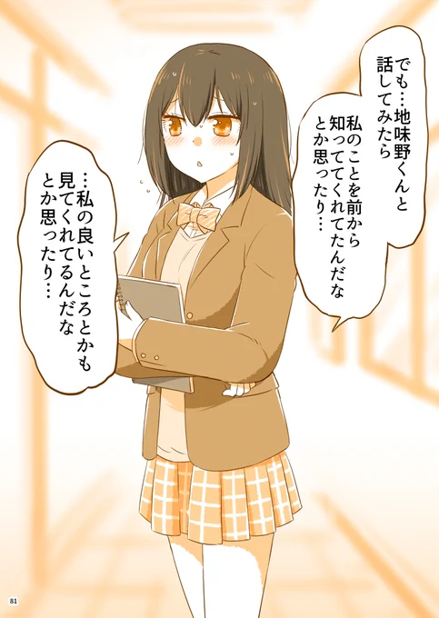 (2/2)

◆総集編の半額セール終了まであと3日になりました!
↓↓↓↓↓
https://t.co/dzpgc9BsqD 