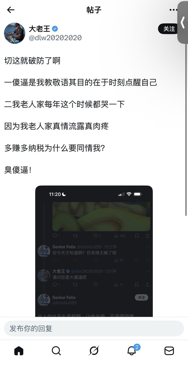 Ben tweet media