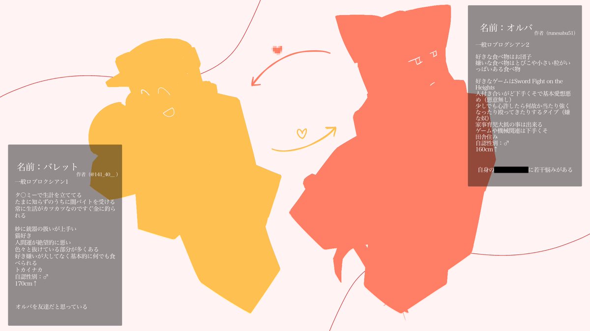 うに tweet media