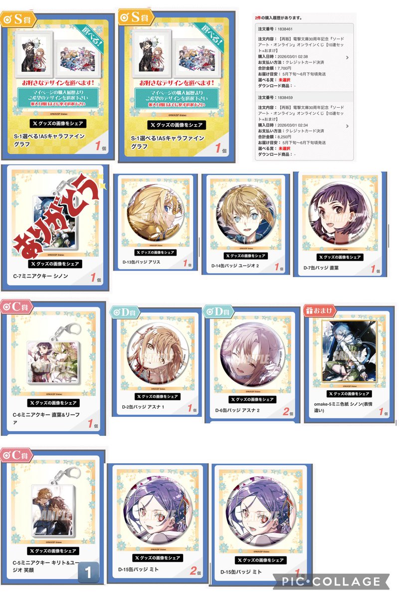 メアリー 【取引垢】 tweet media