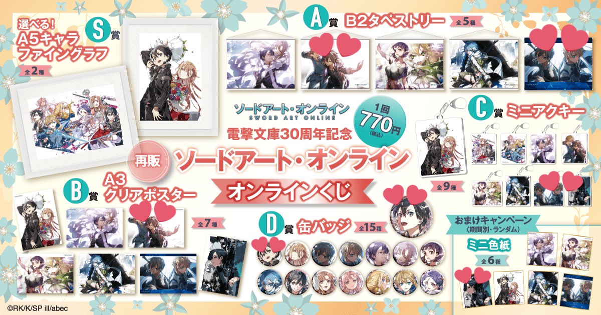 メアリー 【取引垢】 tweet media