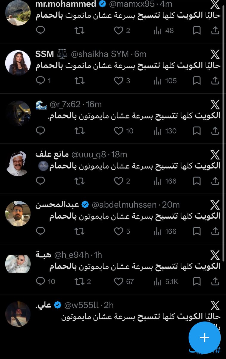ARLO tweet media