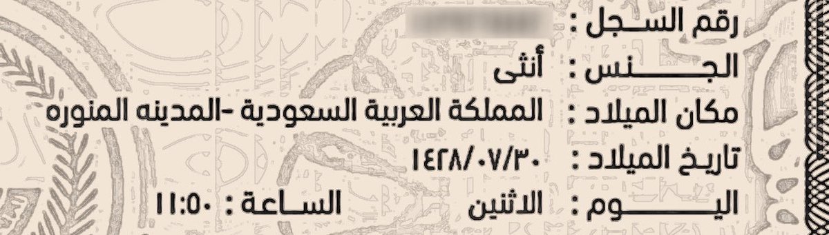 worevis's tweet photo. في ليلة الإثنين من الشوق سَاري❣️ https://t.co/vAN1kosuIO