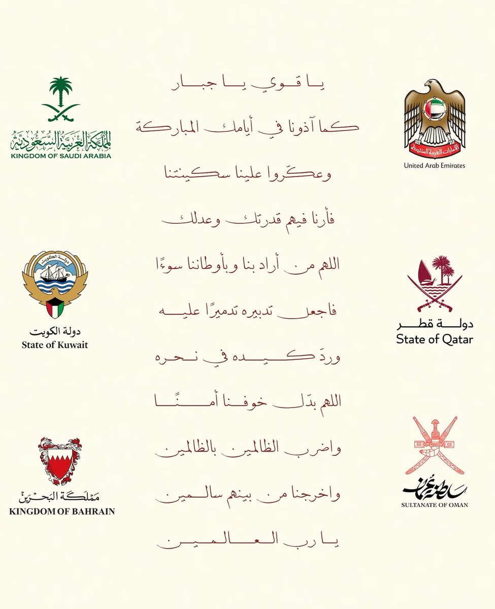r_7ajmi's tweet photo. https://t.co/dE8F3gNoMc