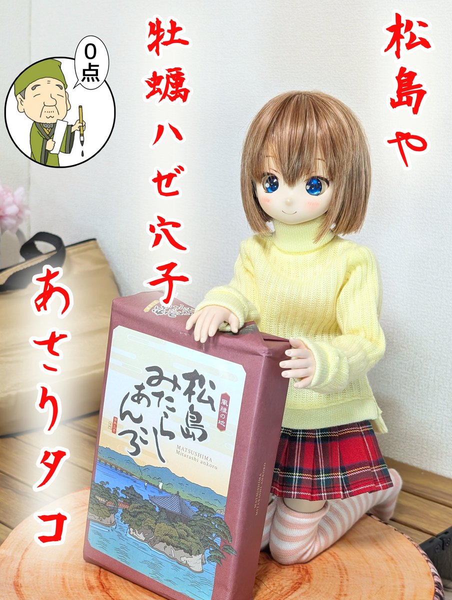 りんごちゃん🍎 (@DollAppleChan) / Posts / X