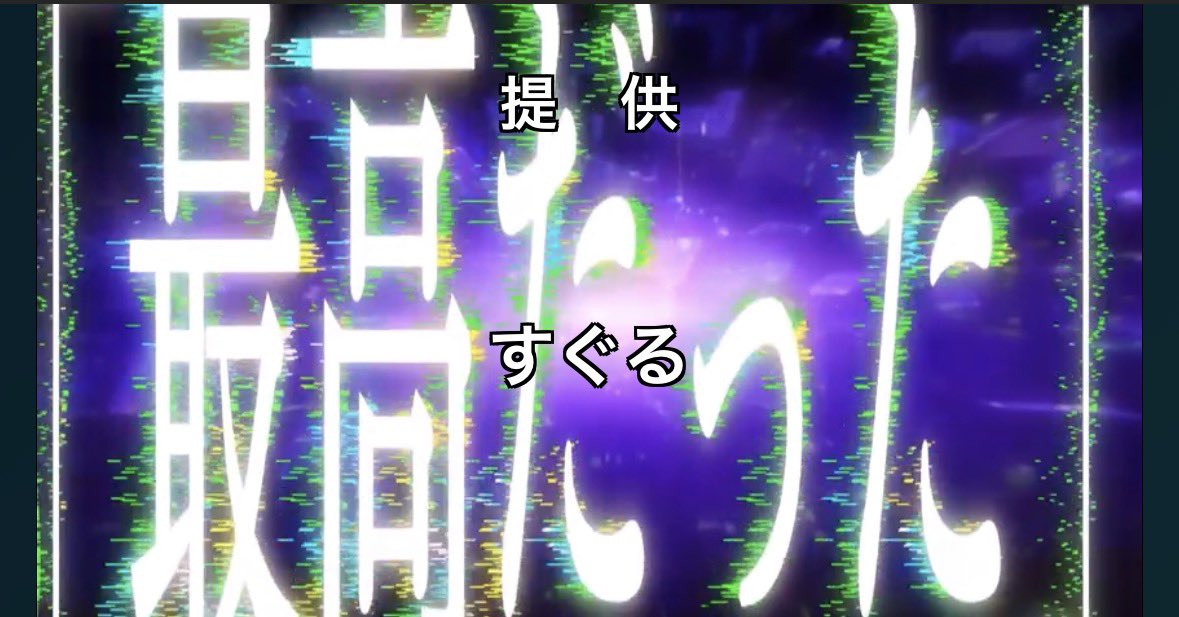 すぐる tweet media
