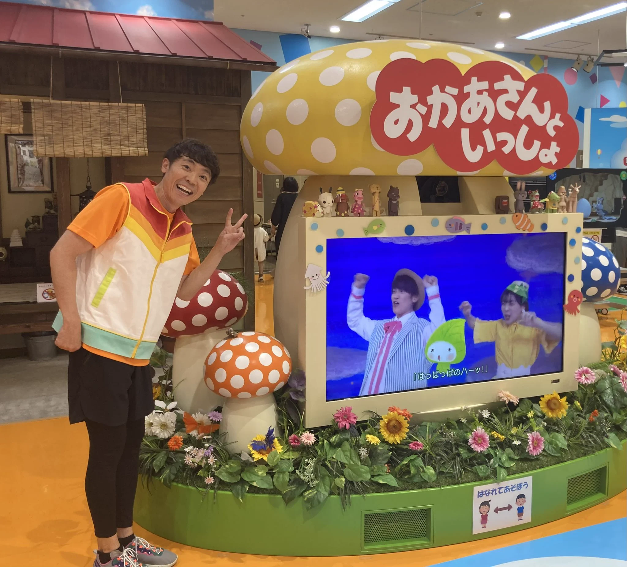 よしお兄さん スタッフ（公式） on X: 