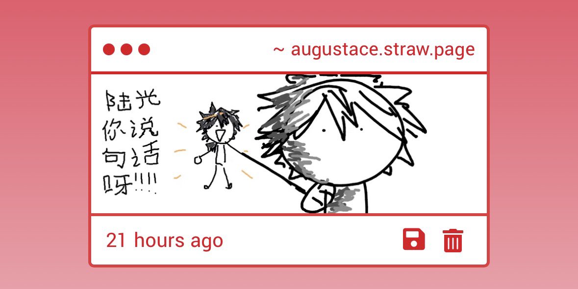 陆光，你说句话呀 🗣️