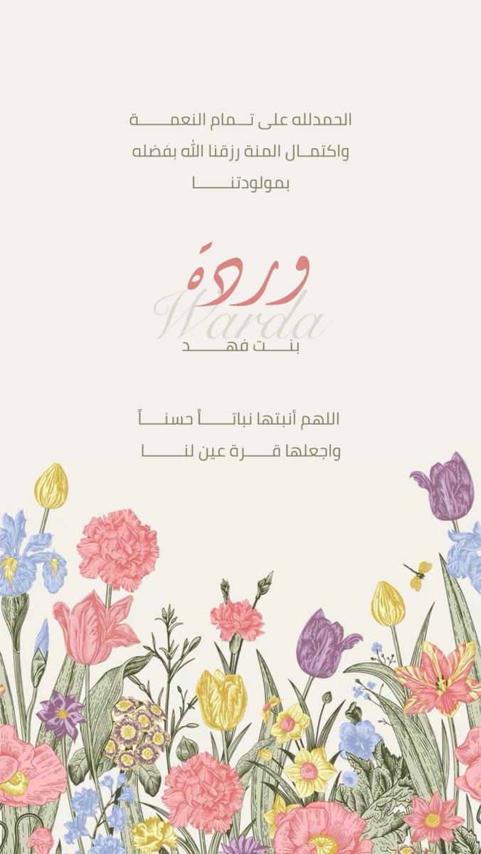 حنان | مصممة tweet media