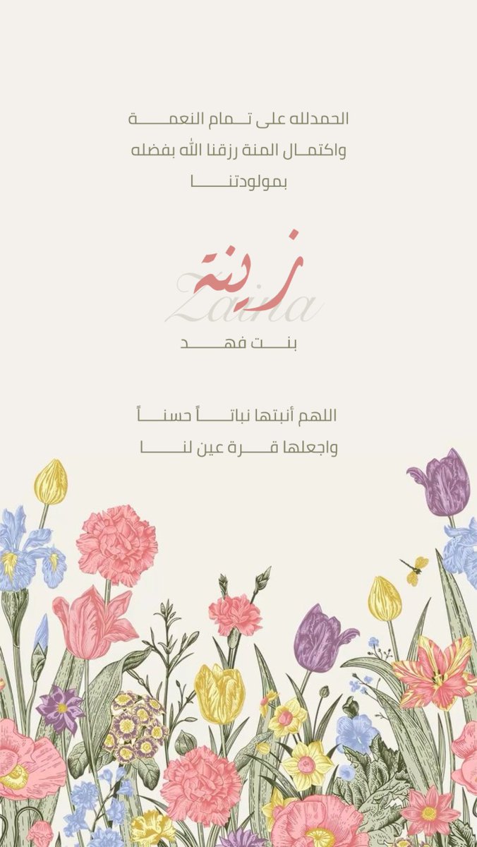 حنان | مصممة tweet media