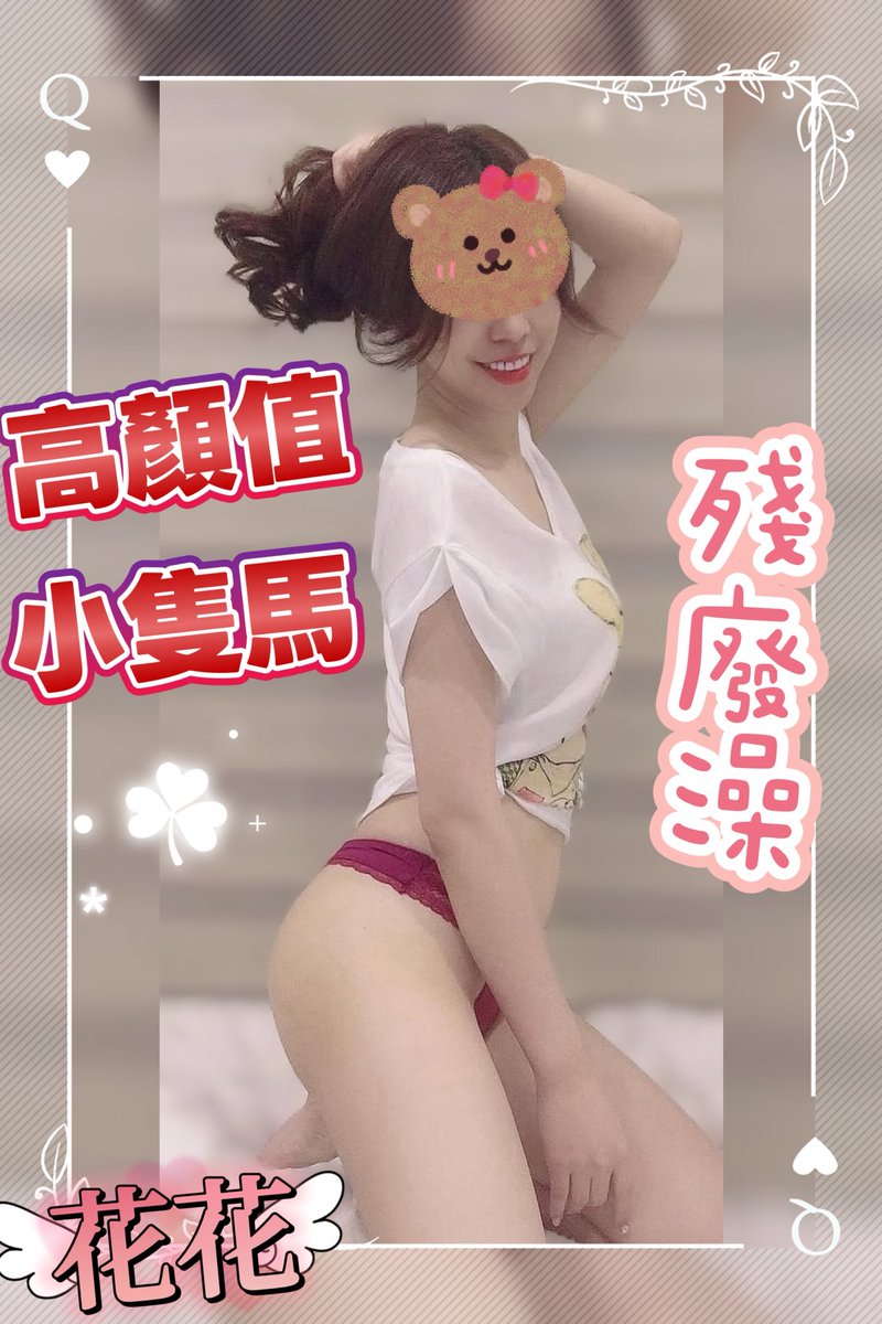 lan0214lan's tweet photo. https://t.co/UtyMsxxur1