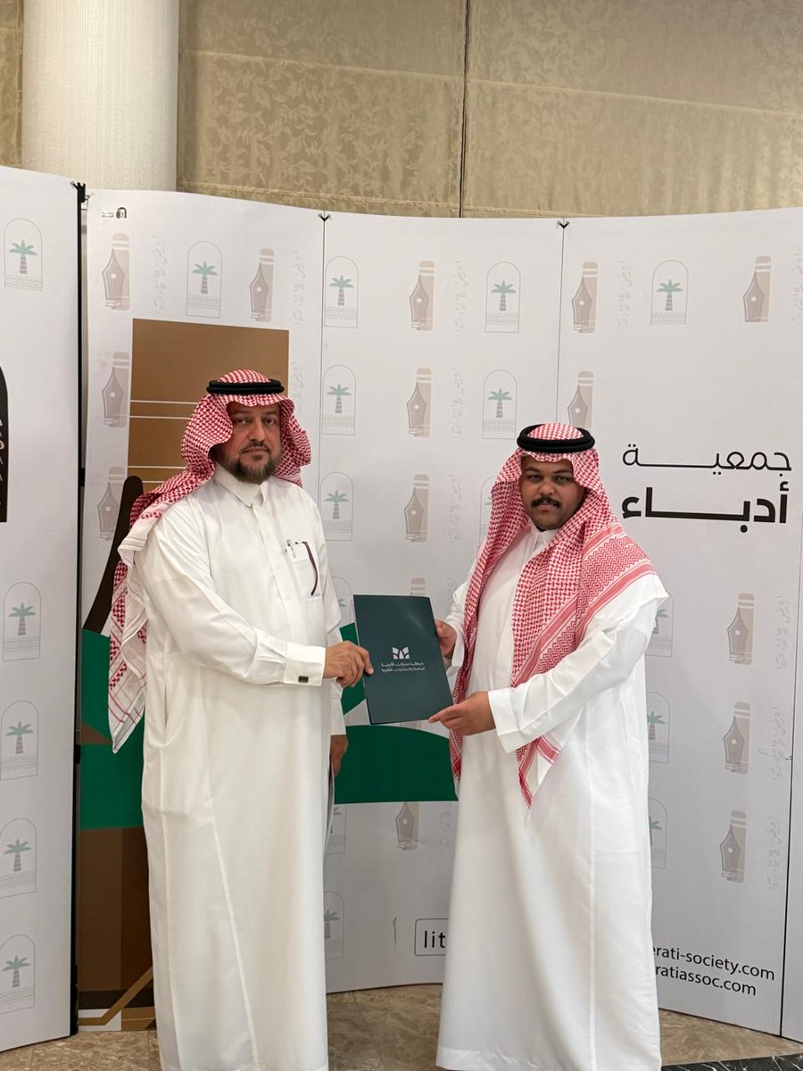 literatiassoc's tweet photo. 🤝 #جمعية_أدباء #الأحساء توقّع مذكرة تعاون مع شركة منارات قانونية للمحاماة والاستشارات القانونية.
شراكة تهدف إلى تعزيز الحوكمة المؤسسية، وحماية حقوق الملكية الفكرية للأدباء، ورفع الوعي القانوني في الوسط الأدبي ⚖️📚 https://t.co/pe2ZltvtD3