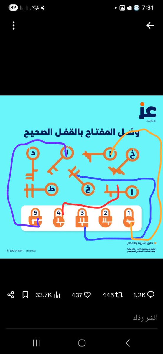م. عبدالرحمن الراجحي tweet media