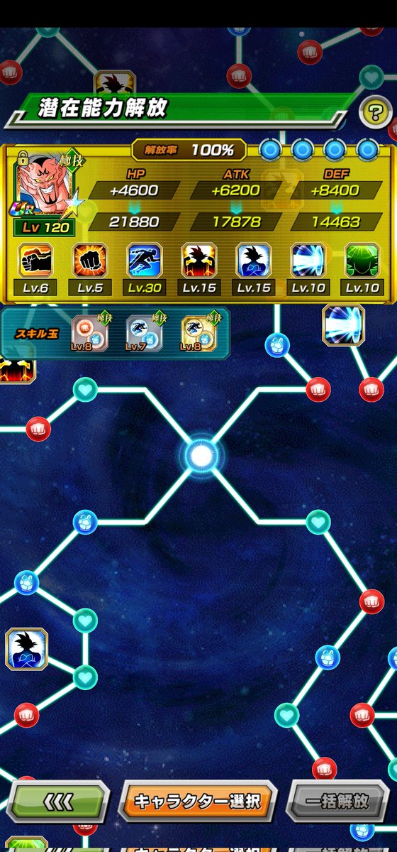 DaTruthDT tweet media