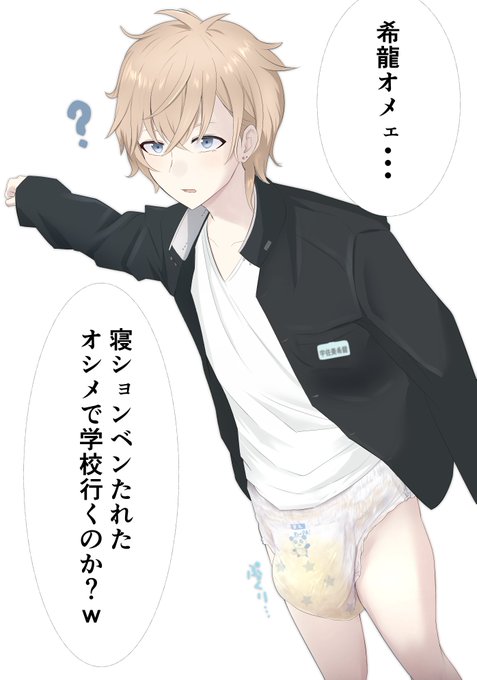 こぎつねサスケ先生(@saske_littlelam )家のウサミ君のファンアート描かせていただきましたスイマセン!

onsomtで登校未遂 