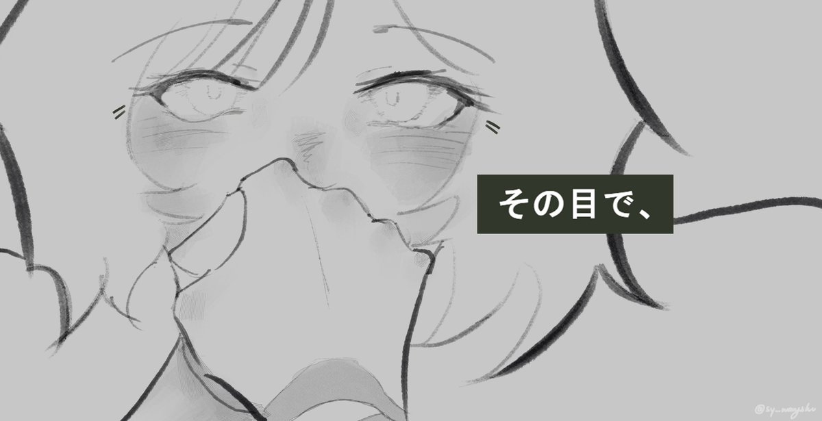 望舒 / wangshu tweet media