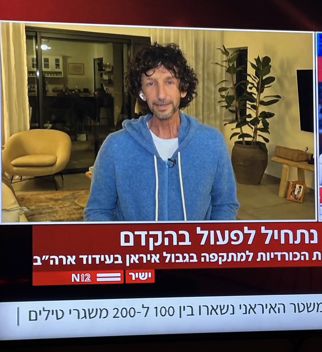 Ofir Arbel tweet media