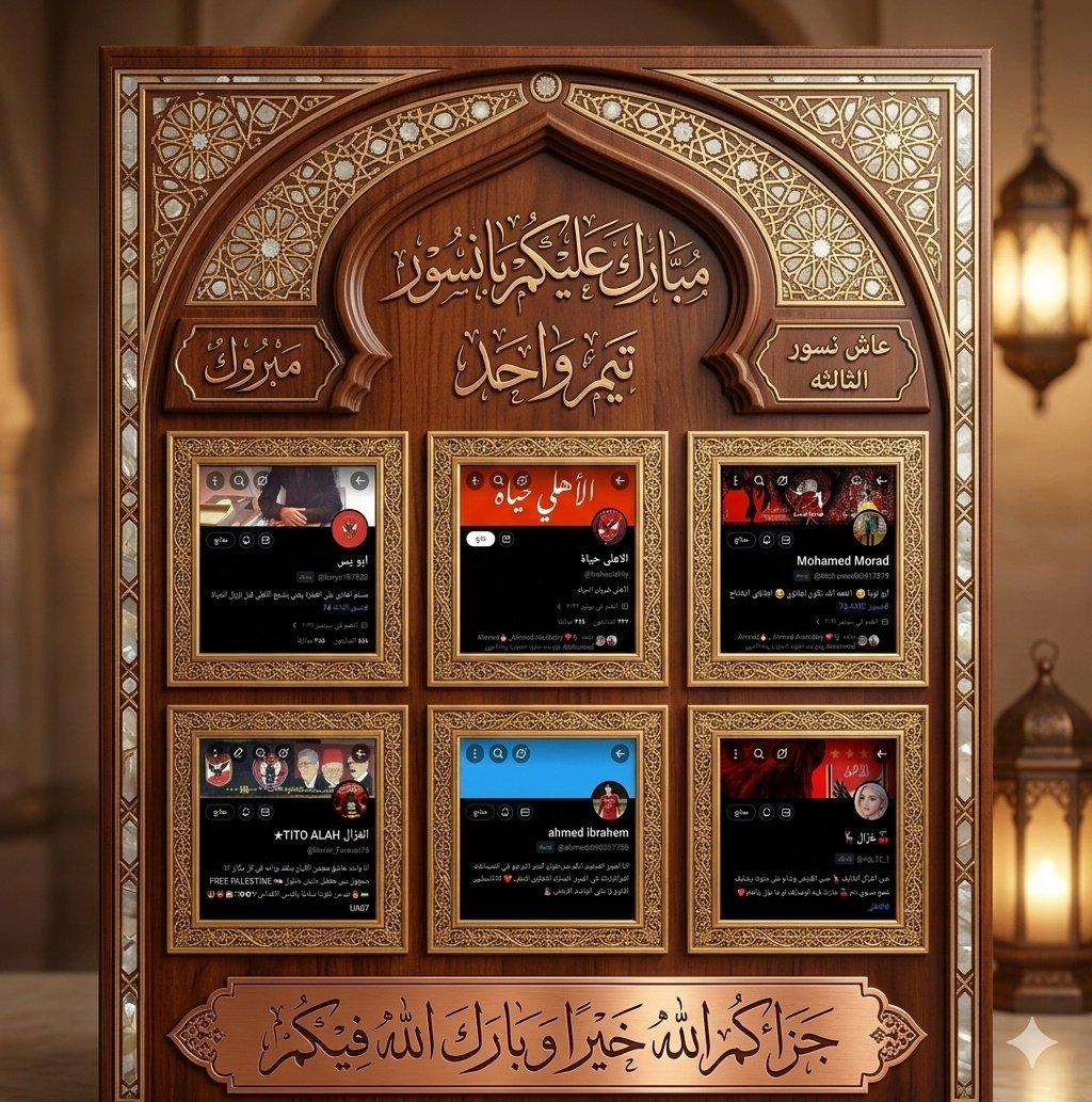 🦅Hiyam🦅 tweet media