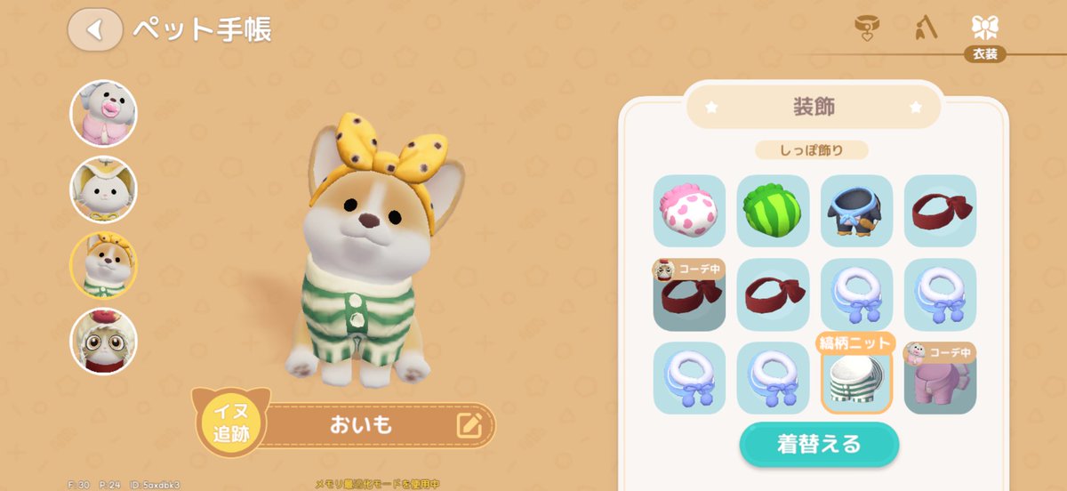 nyago______'s tweet photo. 可愛すぎん！？新しい服たち🌻
 #ハートピア  #ハートピアスローライフ 
 #Heartopia https://t.co/rfd9uKkSw2