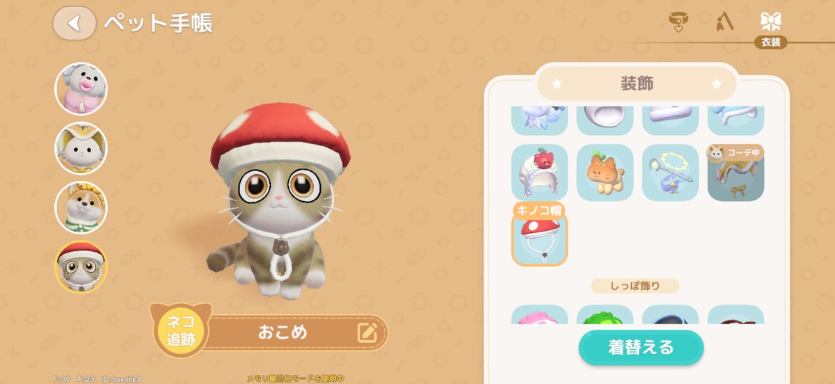 nyago______'s tweet photo. 可愛すぎん！？新しい服たち🌻
 #ハートピア  #ハートピアスローライフ 
 #Heartopia https://t.co/rfd9uKkSw2