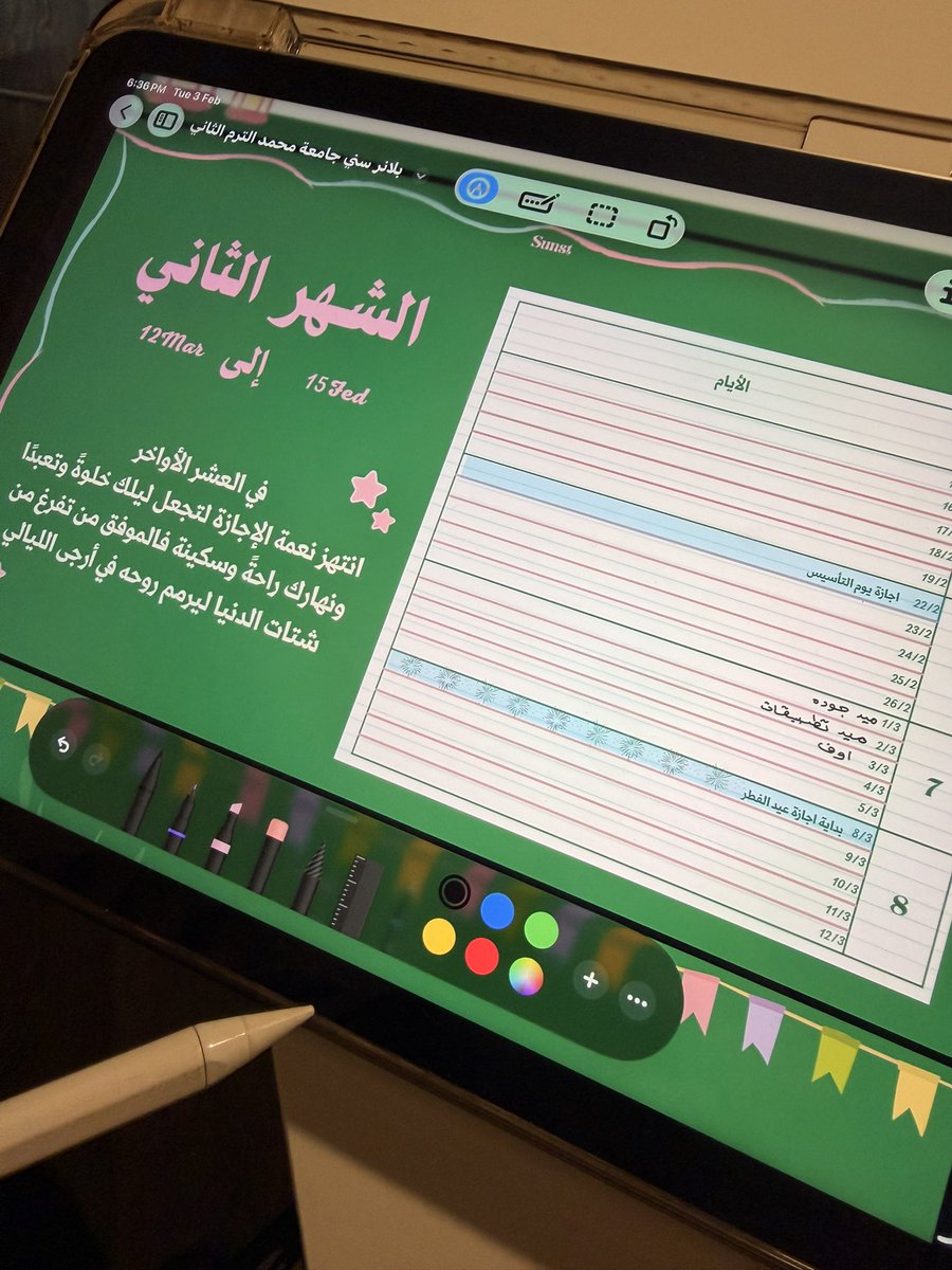 sunny5st's tweet photo. الترم ما خلص ولسه فيه فرصة تعوض وتعدل المسار! ☀️
أدري ضغط الميد وتراكم المهام يحسسك بالضياع بس الفرق بين اللي يكمل الترم بإنتاجية واللي يستسلم هو 'الأداة' اللي تنظم وقته بدون ما تضغط أعصابه
هذا رأي اللي جربوا (سَني) وكيف ساعدهم يرتبون فوضى عقولهم🌺🤩

https://t.co/1gvgAQHuzP https://t.co/bWFBAR2qEp