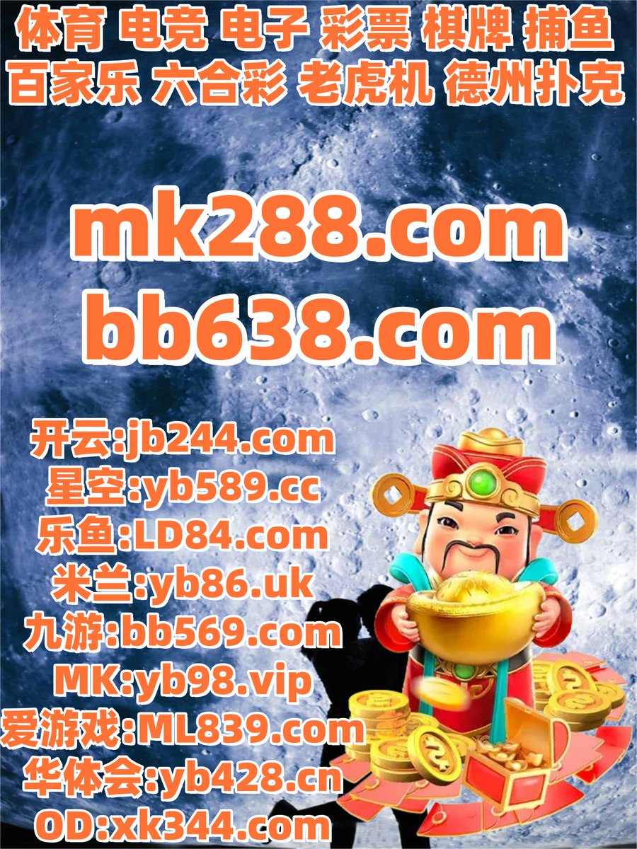 ArrowFinanceHub's tweet photo. 此刻是早上5点35分
乐鱼体育 🟠 赏金女王 
鱼虾蟹 
米兰体育 ️ 台灣新聞 
开云体育
🍉🎍☦🌗️ https://t.co/C4PiGYSIyN
