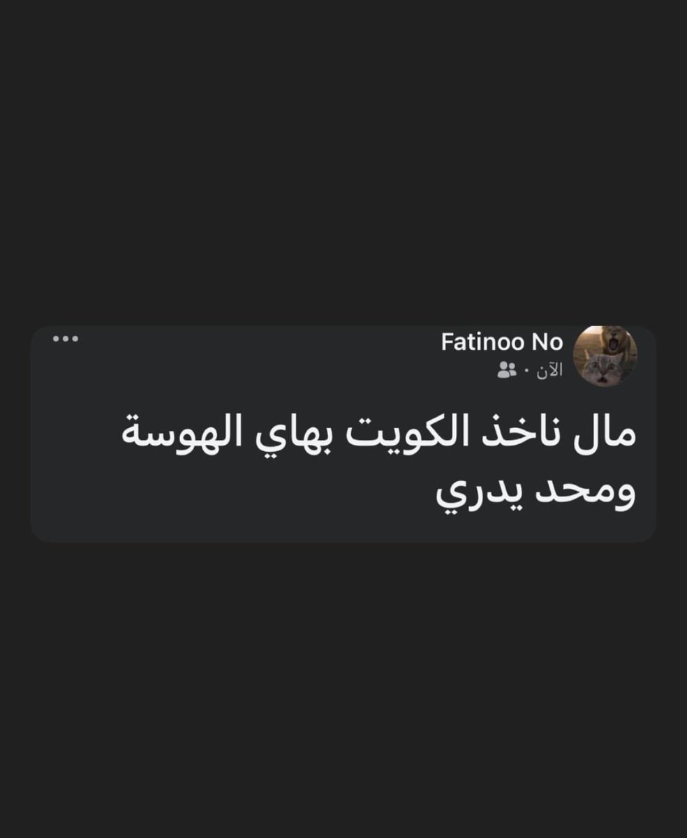 فاطِمة. 🇮🇶 𐎔𐎀𐎉𐎎𐎅 (@foffmmm) on Twitter photo 