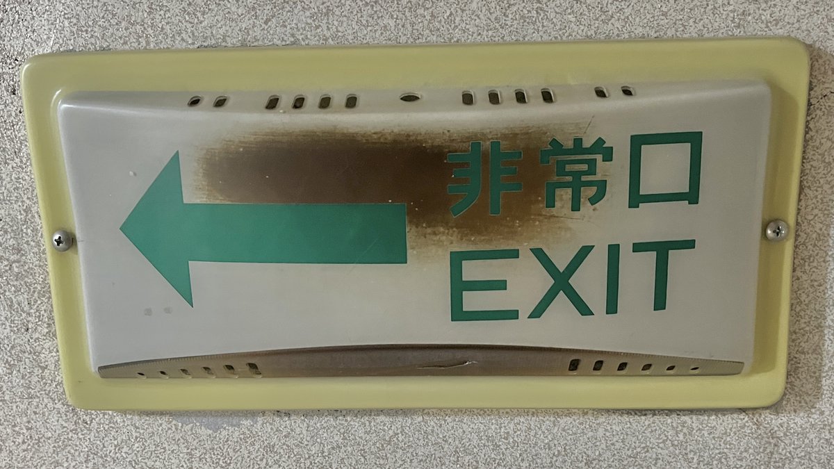 サイダー tweet media