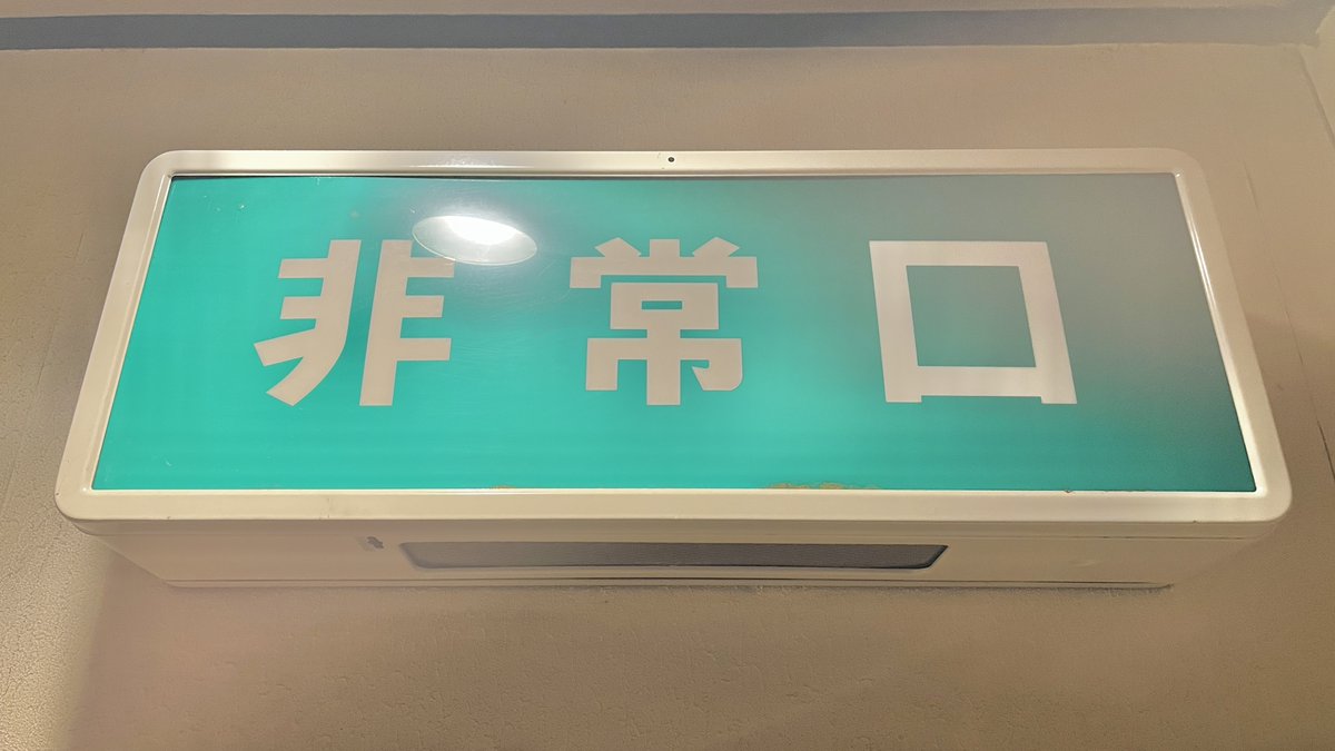 サイダー tweet media