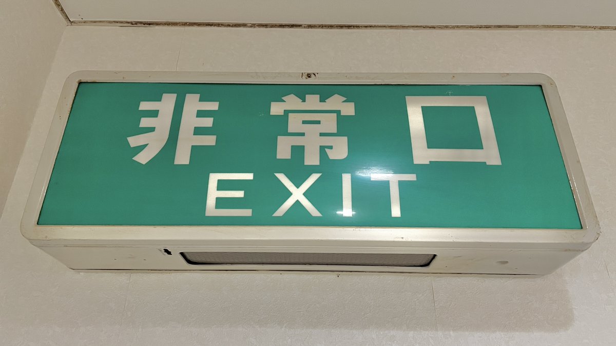 サイダー tweet media