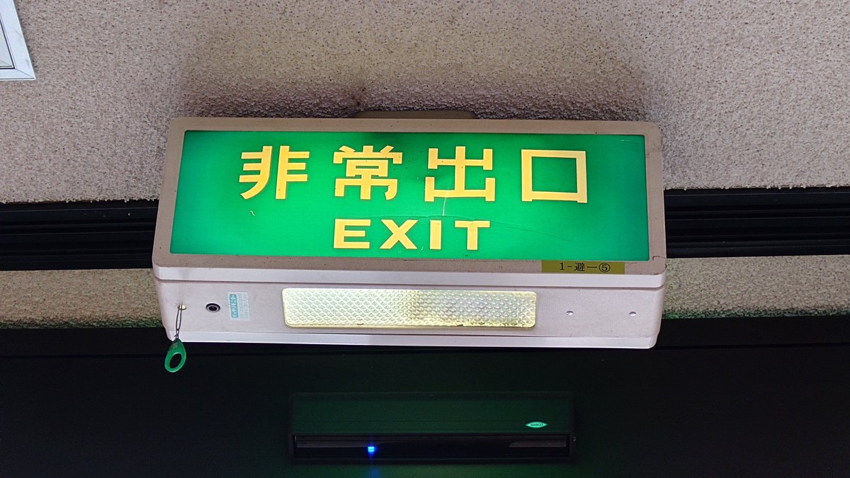 サイダー tweet media