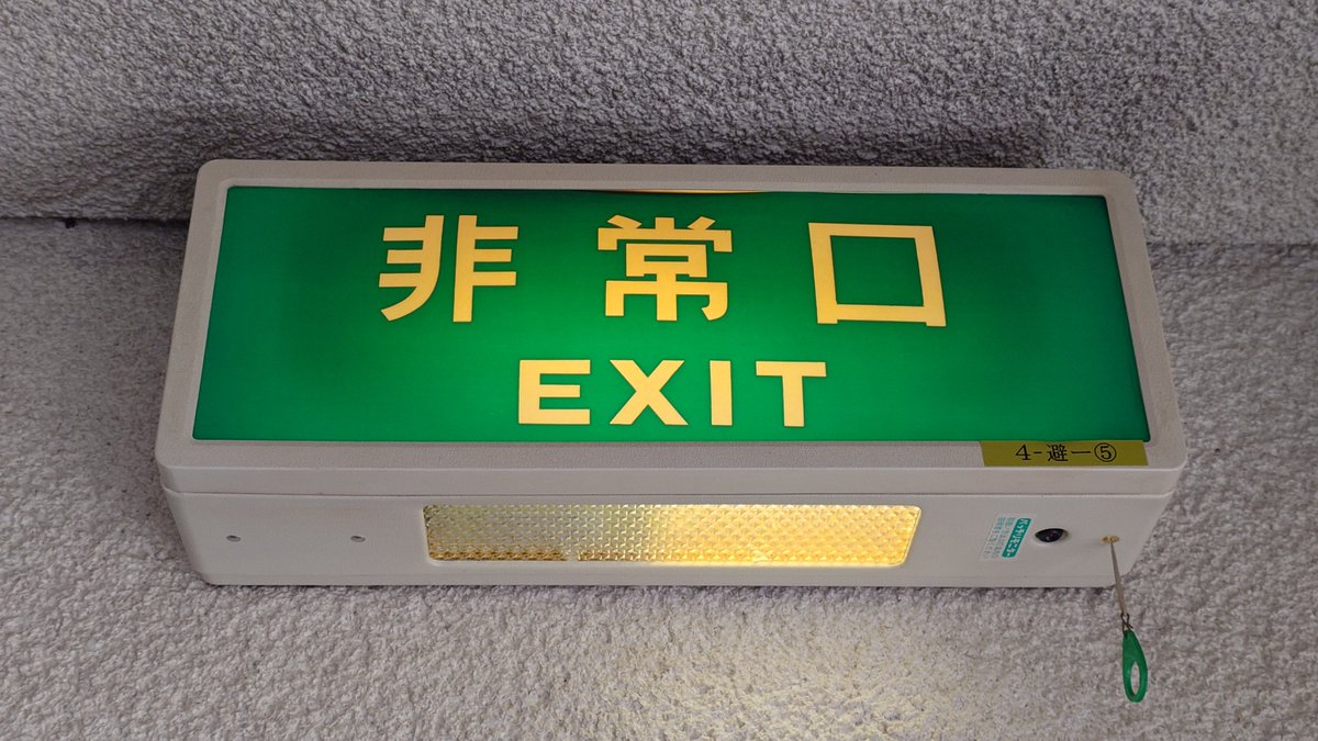 サイダー tweet media