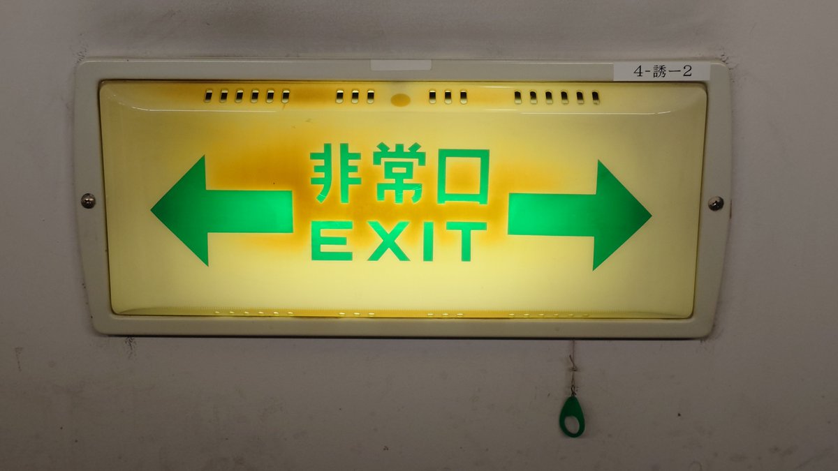 サイダー tweet media