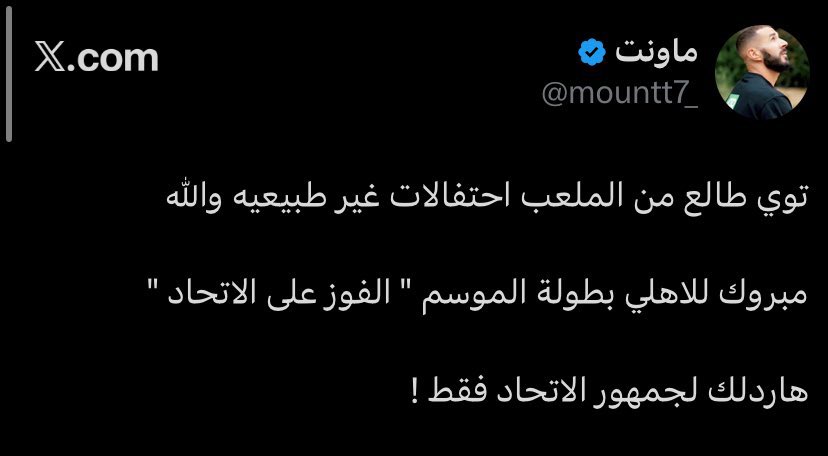 خالد tweet media