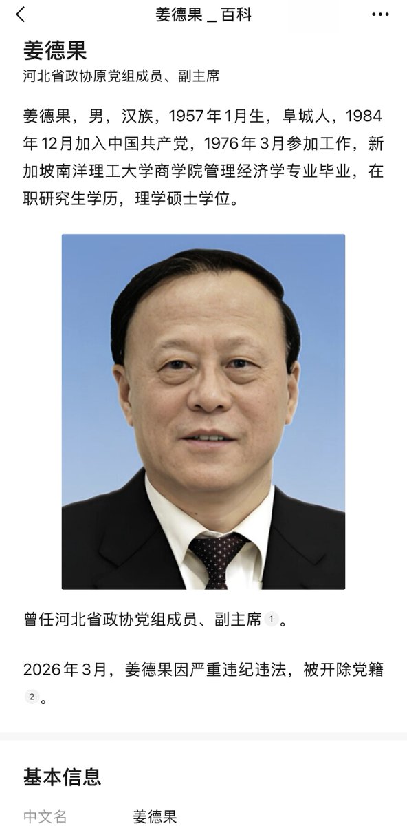 李老师不是你老师 tweet media