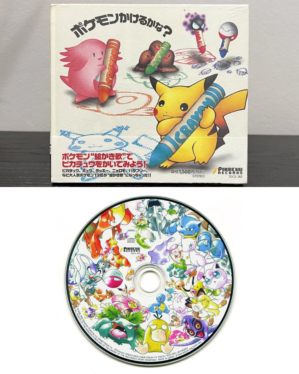 Fanatics Collect tweet media