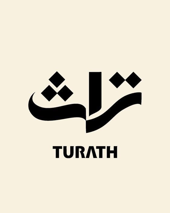 غرفة المصممين tweet media