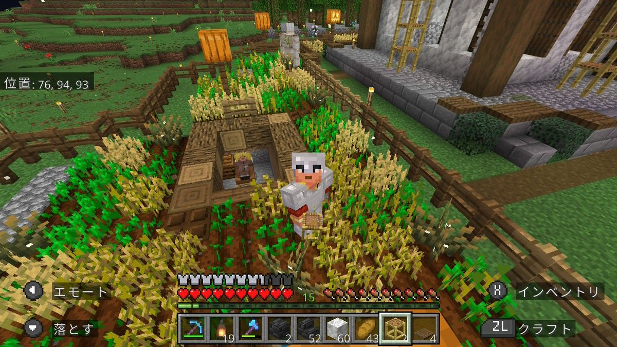 新神谷 tweet media