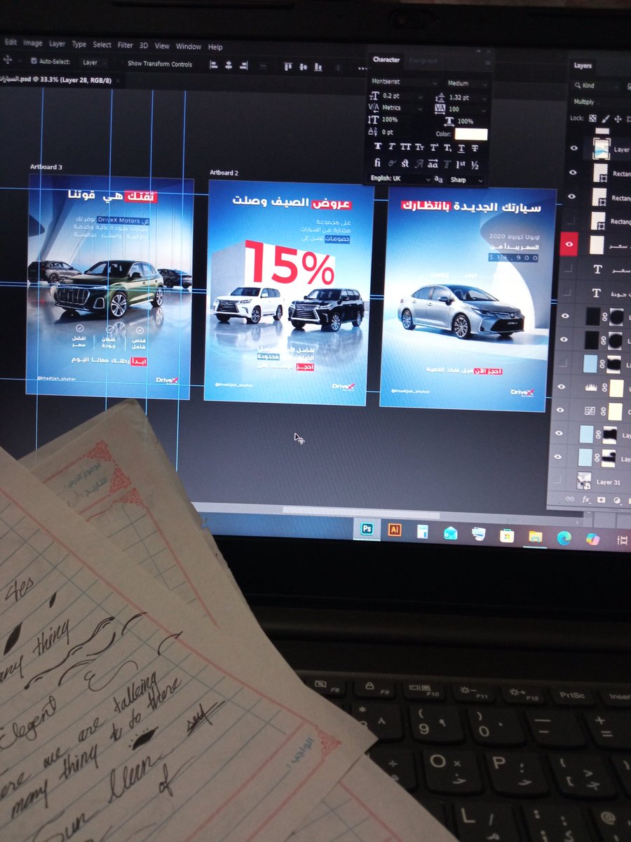 خديجة شاهر║مصممة جرافيك tweet media