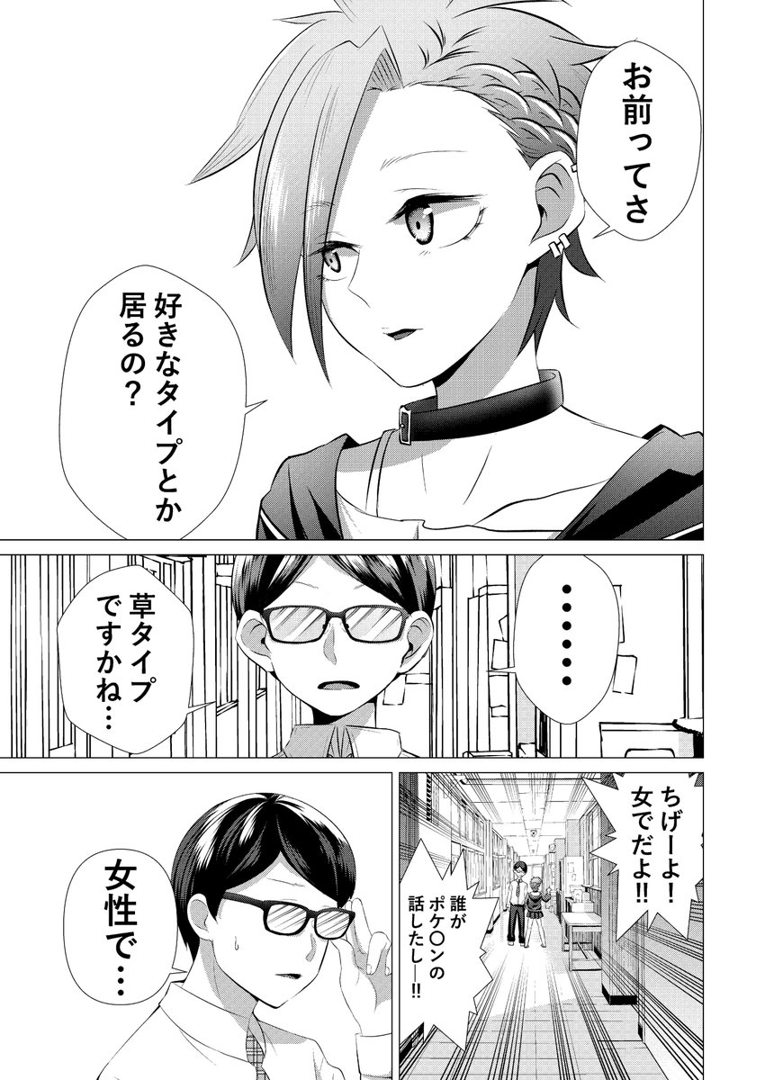 ヤギ君🖋 tweet media