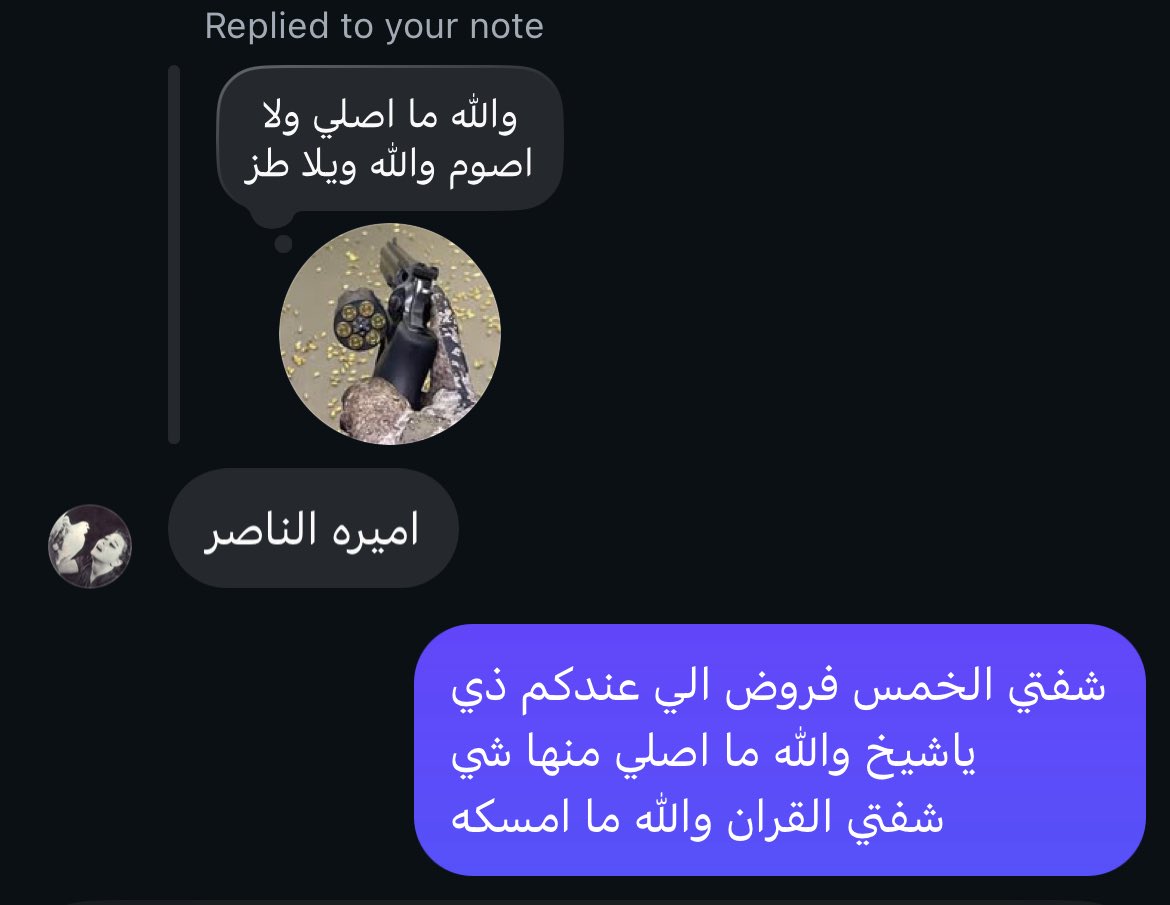 ام ساير tweet media
