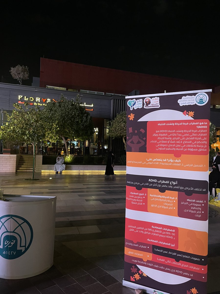 رَغَدٌ tweet media