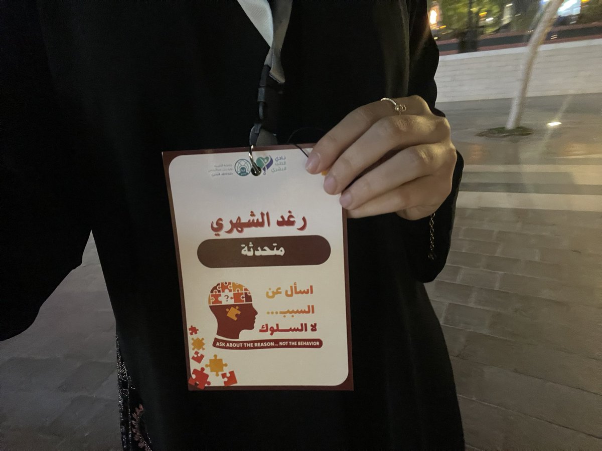 رَغَدٌ tweet media