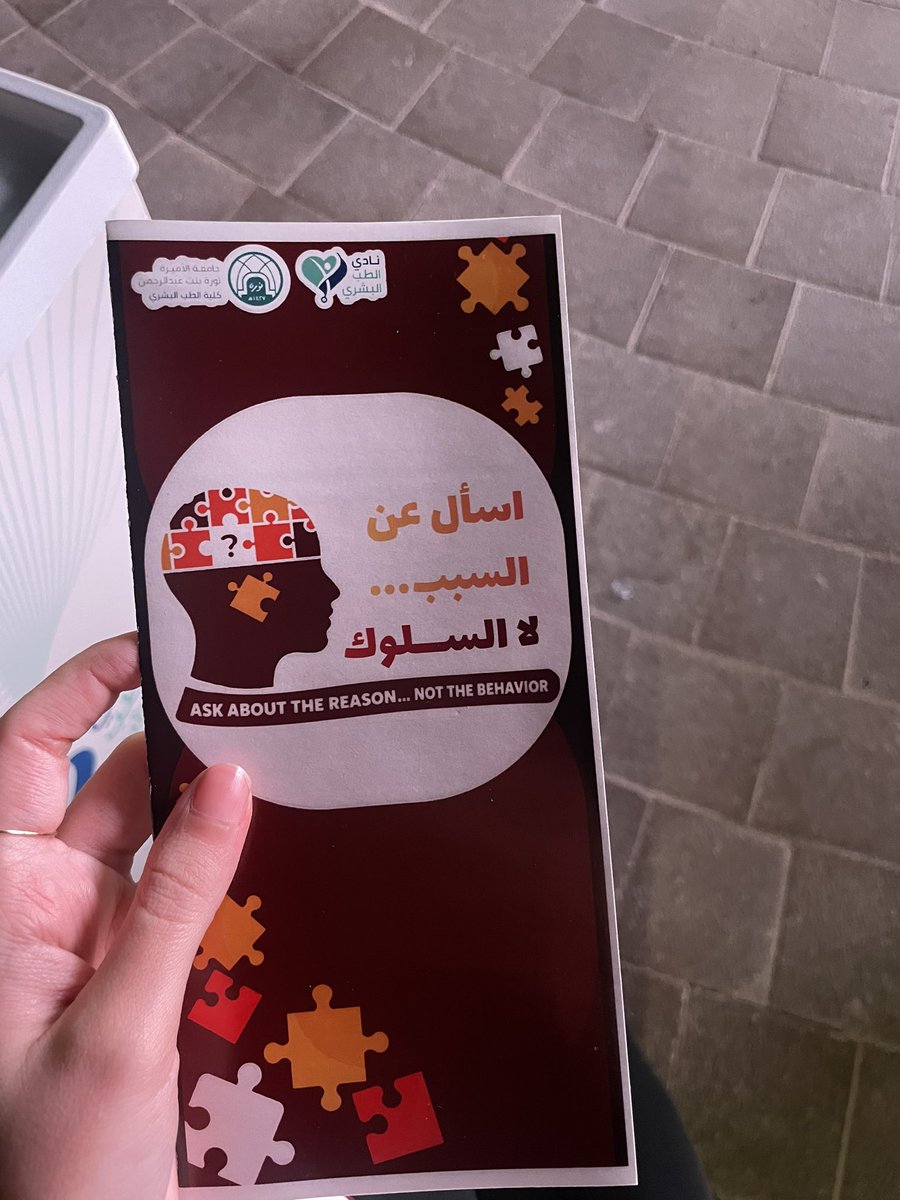 رَغَدٌ tweet media