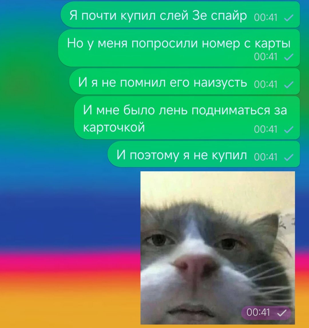 ArxImportuna's tweet photo. Как я экономлю деньги (скорее всего я все равно потрачу деньги на нее просто не сегодня) https://t.co/2lJp4FfAbf