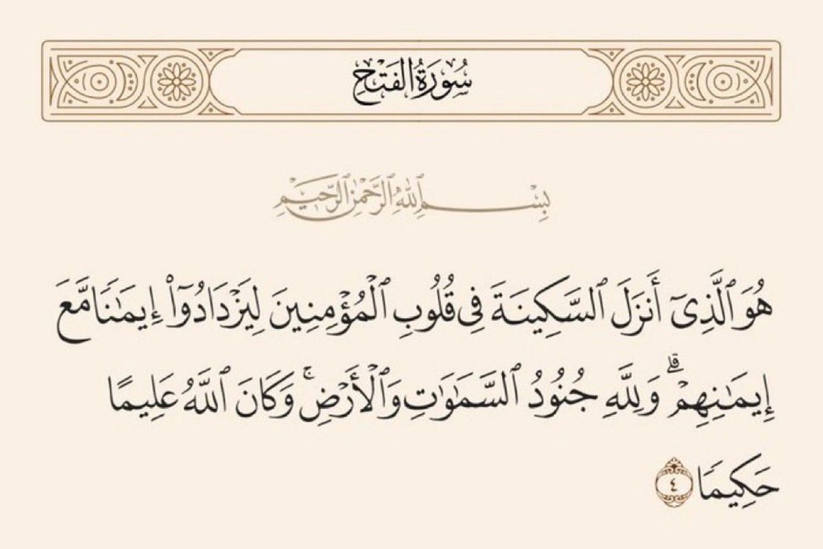 سعود الحمدان tweet media