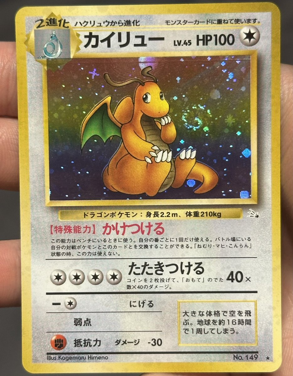 CardsOClock tweet media