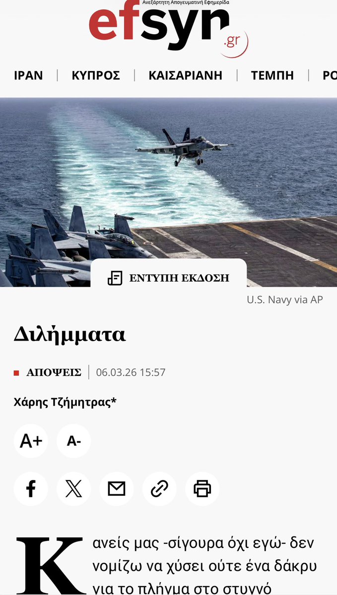 Harry Tzimitras tweet media